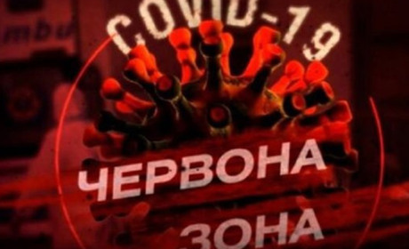 Хмельниччина у «червоній» зоні з 30 жовтня: яких змін чекати