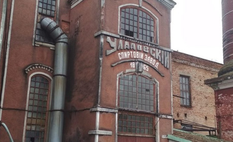 Уладівський спиртзавод продають