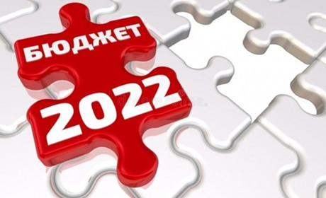 Громади формують бюджет 2022: скільки коштів дасть держава