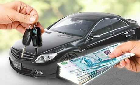 Как быстро продать автомобиль?