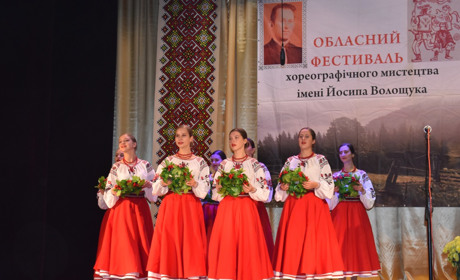 Подія року: у Бичкові відгримів фестиваль хореографії ім. Йосипа Волощука