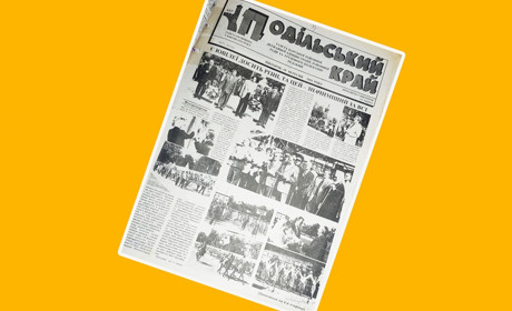 Як святкував Бар День Незалежності України у перші 20 років