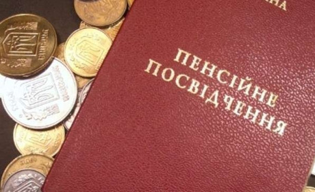 Рост минимальной пенсии в Украине — что изменится в 2021 году?