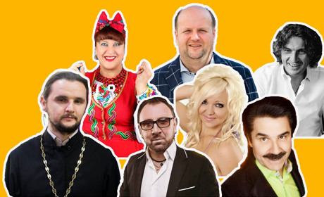 Гастролери: хто зі знаменитостей відвідав Бар за 30 років Незалежності