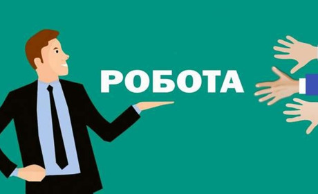 Шосткинські роботодавці пропонують вакансії слюсарів, водіїв та охоронців