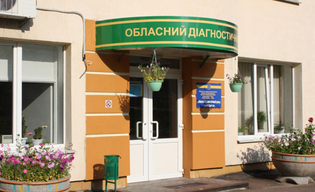 Обласний діагностичний центр у Шостці хочуть реорганізувати