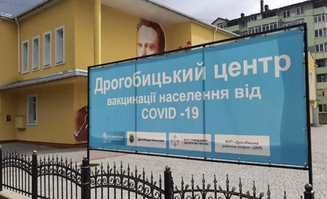 У Дрогобичі черги на вакцинацію: охочих щепитись записують на тиждень наперед