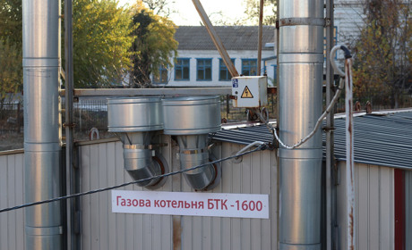 «Нафтогаз Трейдінг» підписав з нікопольським відділом освіти договір на постачання газу