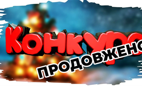 Прийом робіт на конкурс з розробки бренду Менської громади продовжили