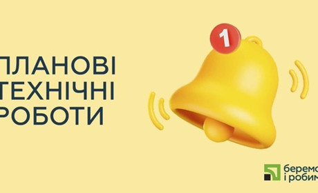 ПриватБанк попередив про технічні роботи: коли не будуть працювати банкомати та додаток