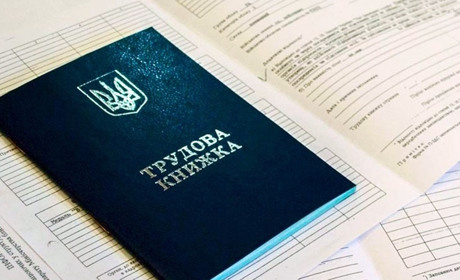 Знайти роботу, не виходячи з дому. Які послуги пропонує служба зайнятості