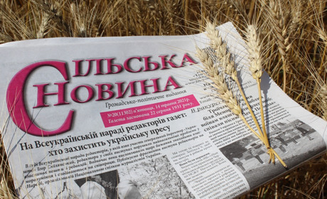 Троїцькі аграрії передплатили газету “Сільська новина” для будинку ветеранів