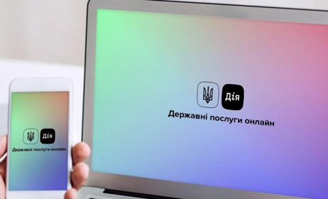 Реєстрація місця проживання через "Дію": рада скасувала штамп у паспорті