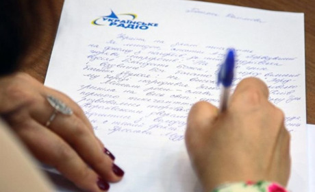 Долучайся до Радіодиктанту Національної єдності: що це за подія та як узяти участь