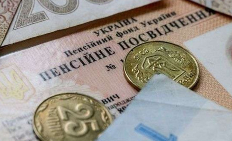 Хто в 2022 році зможе вийти пенсію в 60 років