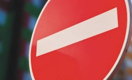 12 листопада у Гадячі на деяких вулицях тимчасово припинять рух транспорту