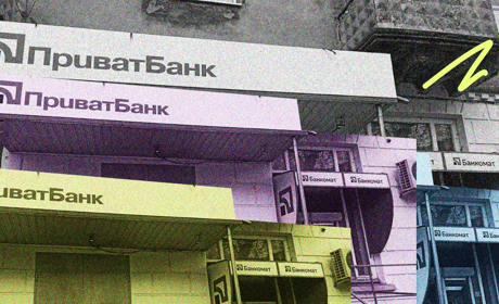 Лишиться одне відділення на 6 населених пунктів. У Нью-Йорку обговорюють закриття ПриватБанку