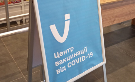 Як працює пункт вакцинації в «Епіцентрі» у Первомайську