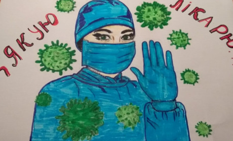 Школярі Сірогозщини малюють малюнки щоб підтримати медиків, які протистоять COVID-19