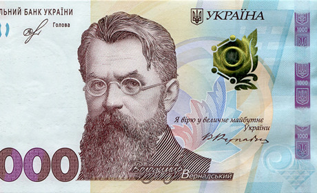 Використати кошти можна буде лише на певний перелік послуг