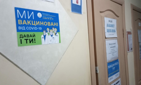 Як дізнатися про те, які вакцини від ковіду є у Первомайську: використовуємо чат-бот та дашборд