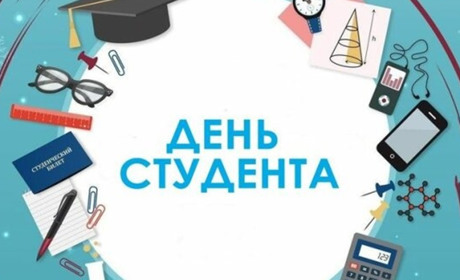 Сьогодні День студента. Як відзначають свято в різних країнах