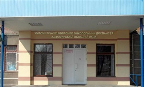 Справа онкологів: розслідують оборудки у Житомирському диспансері