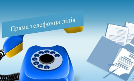 Управління Пенсійного фонду: пряма телефонна лінія