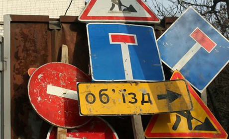 У Дрогобичі обмежили рух по Бориславській: схема об’їзду