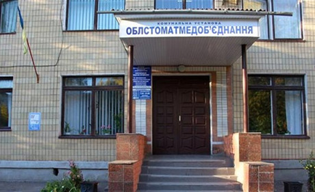 Скільки виділять з обласного бюджету на лікування учасників АТО/ООС
