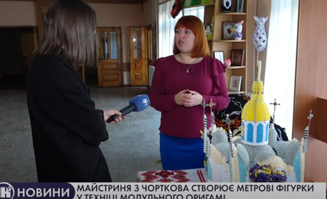 Чортків'янка Христина Глухан створює фігурки у техніці модульного оригамі