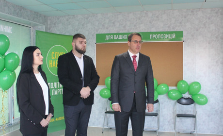 У Волновасі відкрили офіс політичної партії "Слуга народу"