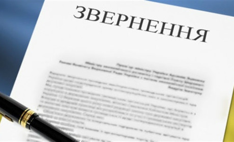 Прийнято важливе рішення: звернення до Президента щодо Гуляйпільського родовища залізних руд