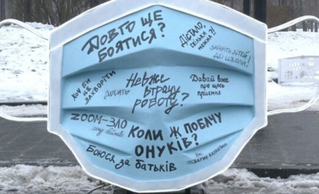 Коронавірус на Сірогозщині: інформація за станом на 10 годину 25 листопада