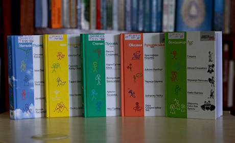 Про дитинство видатних фізиків, художників та архітекторів можна дізнатись з оповідань для дітей