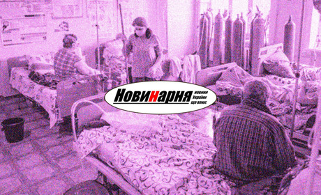 Ліжка стоять у коридорах, у холі. Репортаж Новинарні з ковідного відділення лікарні Торецька