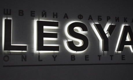 Сучасна LESYA: тут створюють одяг, в який закладено філософію