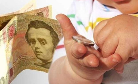 З 1 грудня зросла мінімалка та аліменти на дітей