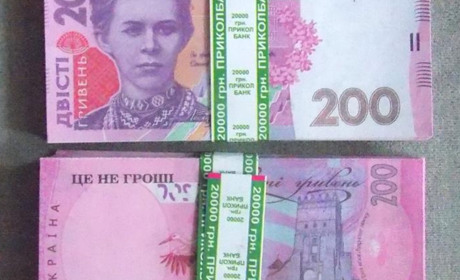 Грошова реформа по-шахрайськи: обмін грошей на сувенірні гроші