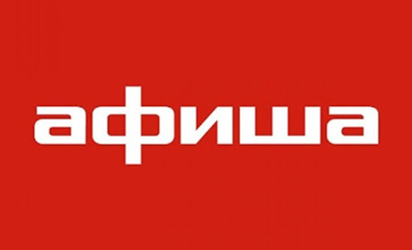 Концертная афиша Днепра наполнит энергией