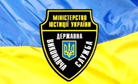 Призначено керівника Золотоніського міськрайвідділу державної виконавчої служби: що про нього відомо