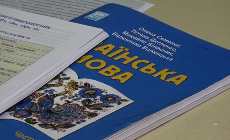 Учитель шосткинської гімназії став співавтором посібника з української мови для 5 класу