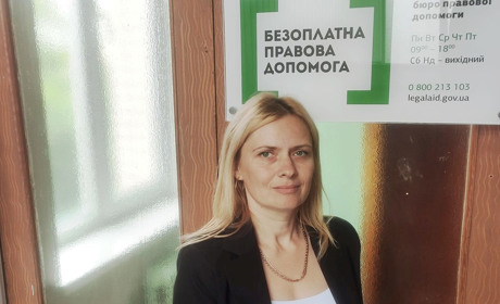 10 грудня - Всеукраїнський день безоплатної правової допомоги