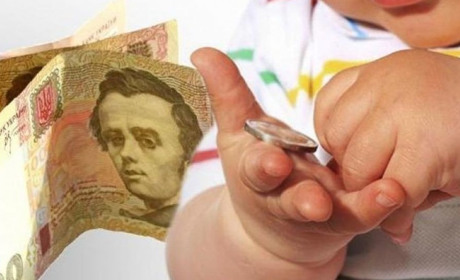 Допомогу при народженні дитини планують збільшити до 50 тисяч гривень
