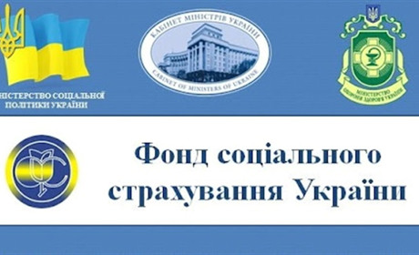 Відсторонення невакцинованих працівників, які хворіють, потрібно відкласти