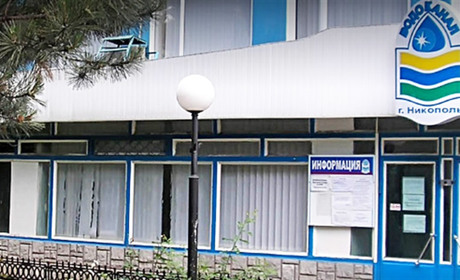 У Нікополі проведуть відкрите обговорення нового тарифу на воду: подробиці