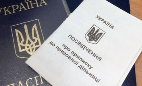 Юнакам Попаснянської та Гірської громад треба буде з’явитись до призовних дільниць: коли та навіщо