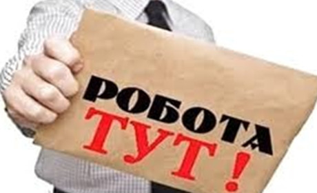 Як планують реформувати центри зайнятості?