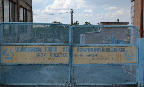 Чи можна вживати воду з під крана у Волноваському районі?