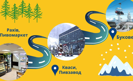 З Рахова до Квасів, а то й на «Буковель»: «Ципа» пропонує перевезення